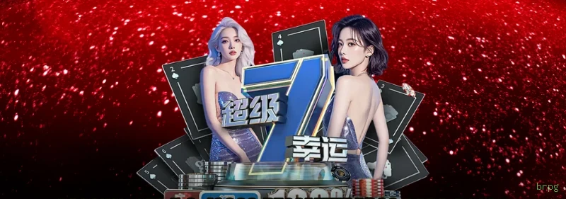 App brpg slots mobile